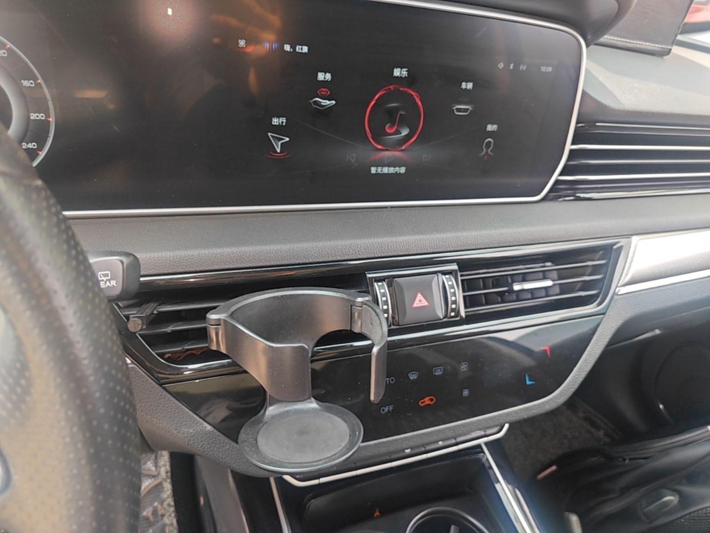 Hongqi HS5 2022 Facelifted Version 2.0T Smart Connect Flagship All-Wheel-Drive Edition — снимка 15