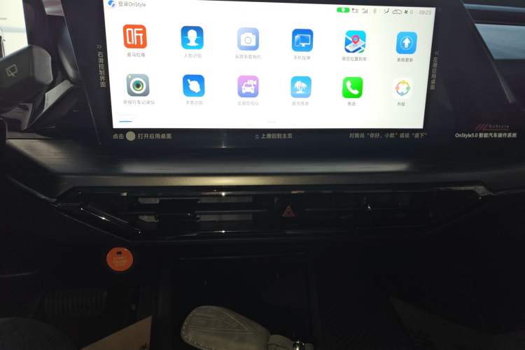 Used Oshan Z6 New Energy 2023 ZhiDian iDD 150KM Flagship PLUS Smart Parking Edition