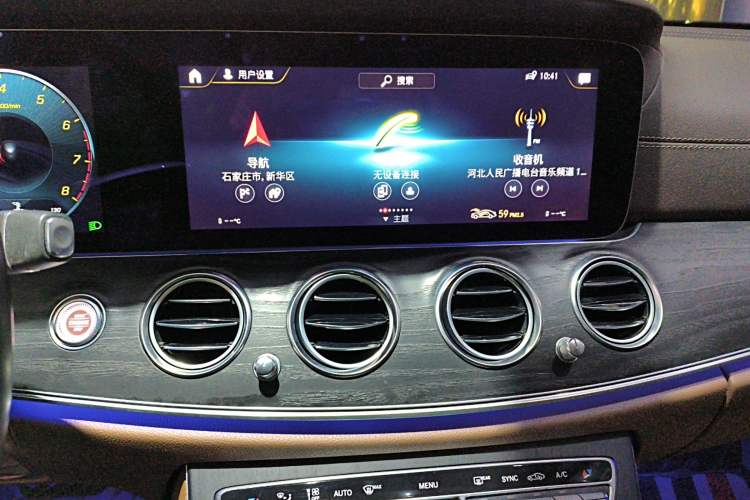 Used Mercedes-Benz E-Class 2023 E 260 L