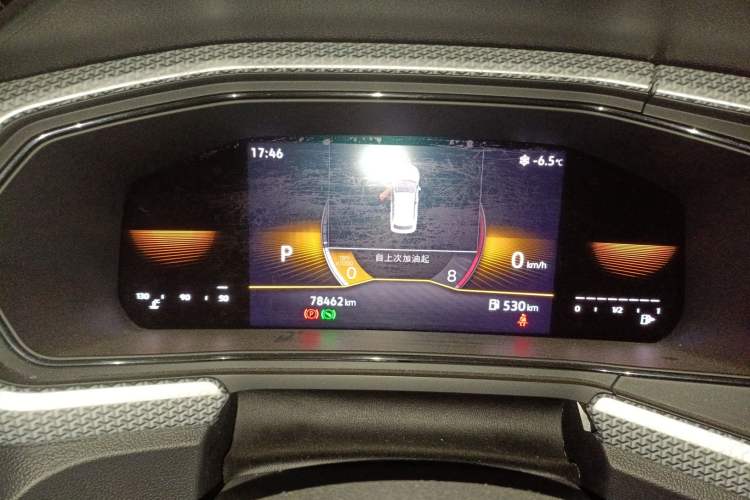 Used Volkswagen Tacqua 2021 1.5L Automatic Shangzhilian Edition