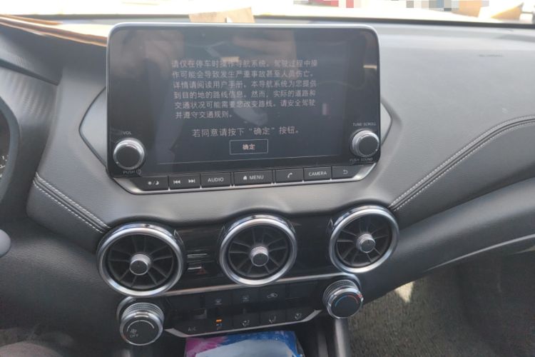 Used Nissan Sylphy 2020 1.6L XL CVT Enjoyment Edition Audio And AC Panel