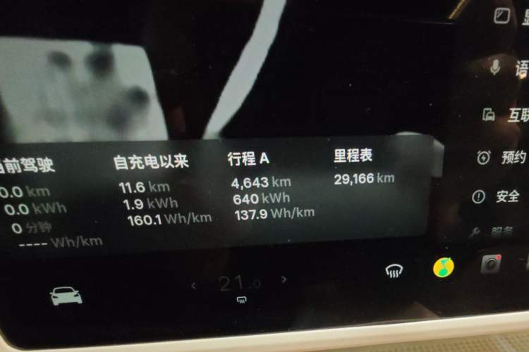 Used Tesla Model Y 2024 Rear-Wheel-Drive Version