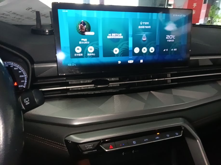 Geely Auto Vision X6 2021 PRO 1.4T Automatic Prestige Model — снимка 15