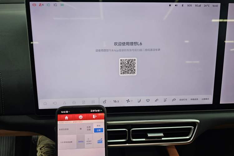 Used Li Auto L6 2024 Max
