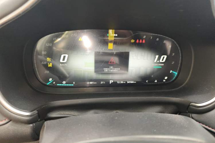 Used MG HS 2019 30T Automatic 2WD Trophy Supreme Edition China VI Standard
