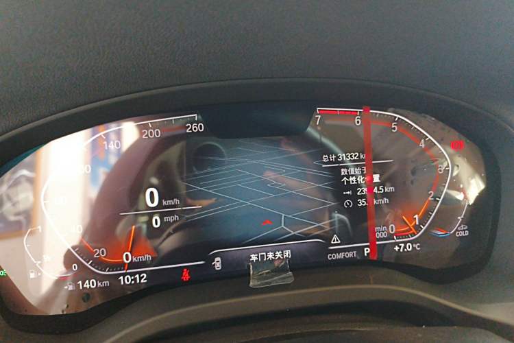 Used BMW X3 2021 xDrive28i M Sport Package