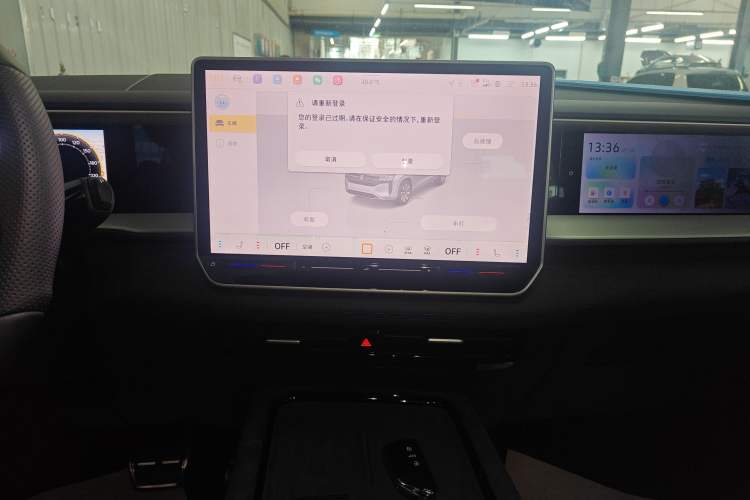 Used Volkswagen Teramont 2025 Tiguan Pro 450TSI Four-Wheel Drive Summit Edition
