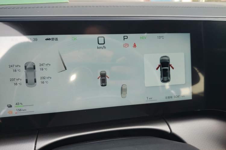 Used BYD Song L DM-i 2025 Intelligent Driving Version 112 km Beyond-Range Type
