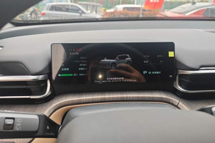 Used AION i60 2026 Model 530 Standard Edition
