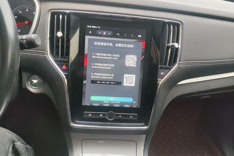 Used Roewe RX5 2018 20T Two-Wheel Drive Manual Internet Smart Edition