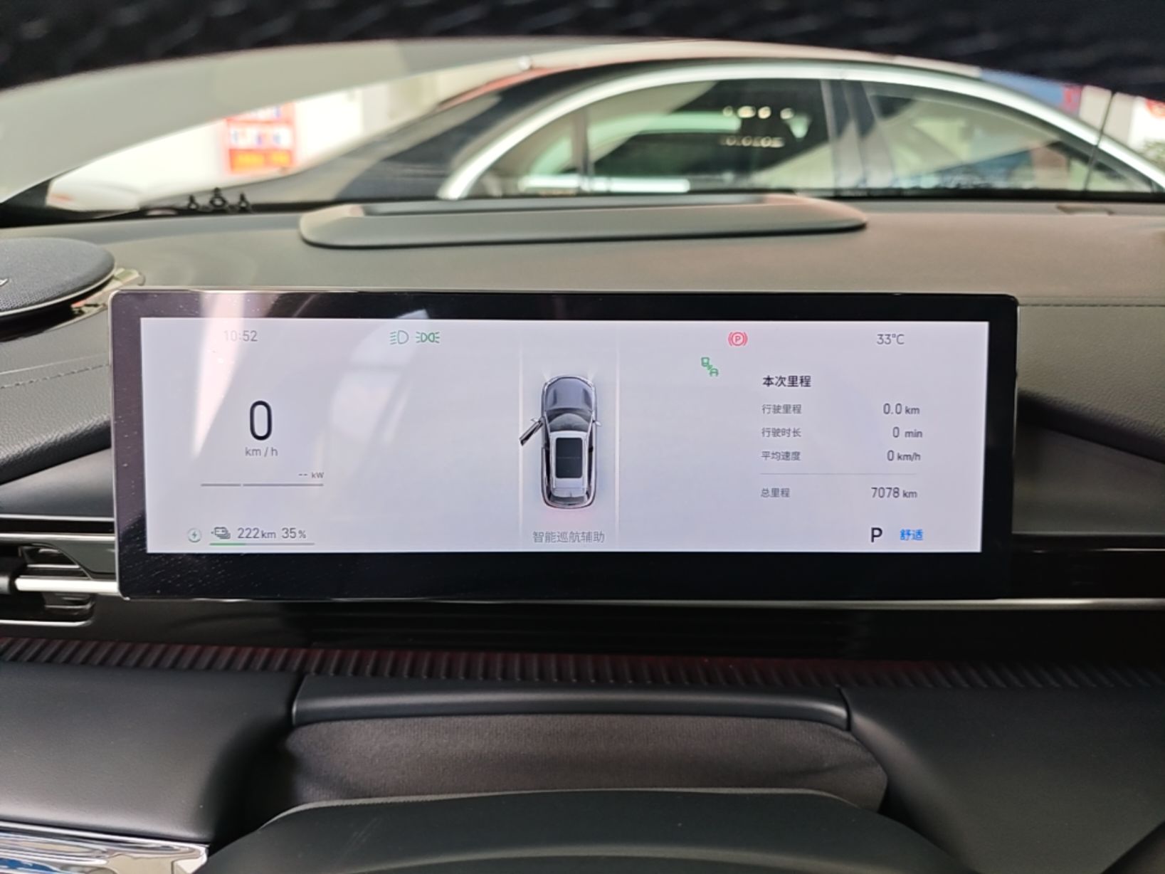 Geely Galaxy E5 2026 Model 610km Exploration+ Edition — снимка 14