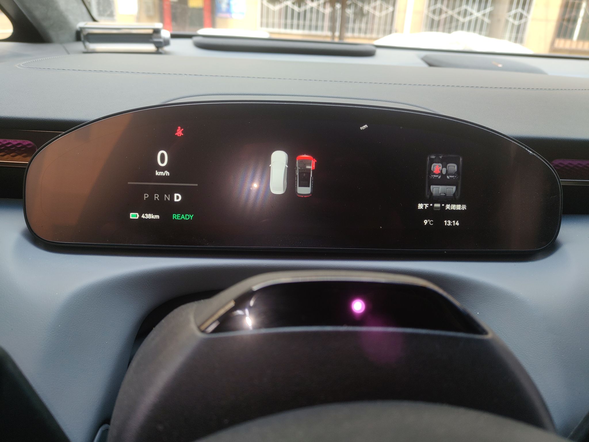 Zeekr MIX 2025 Long-Range Intelligent Driving Edition — снимка 11