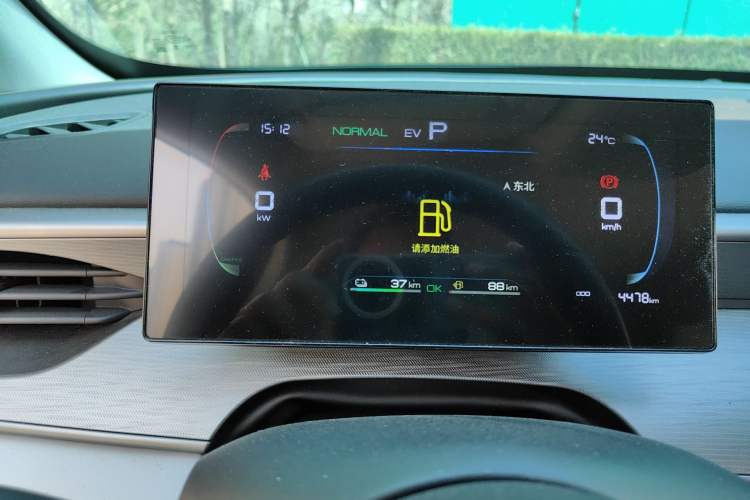 Used BYD Seal 05 DM-i 2025 DM-i Smart Drive 55KM Luxury Model Instrument Cluster