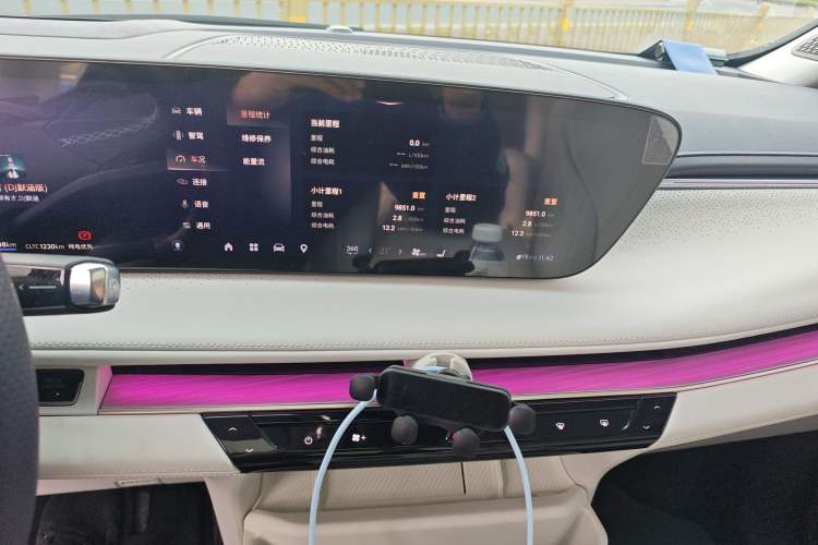 Used Buick GL8 New Energy 2026 Model Lu Zun Luxury Edition Audio And AC Panel