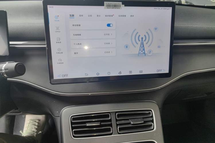 Used BYD Destroyer 05 2023 Champion Edition DM-i 120KM Prestige Model
