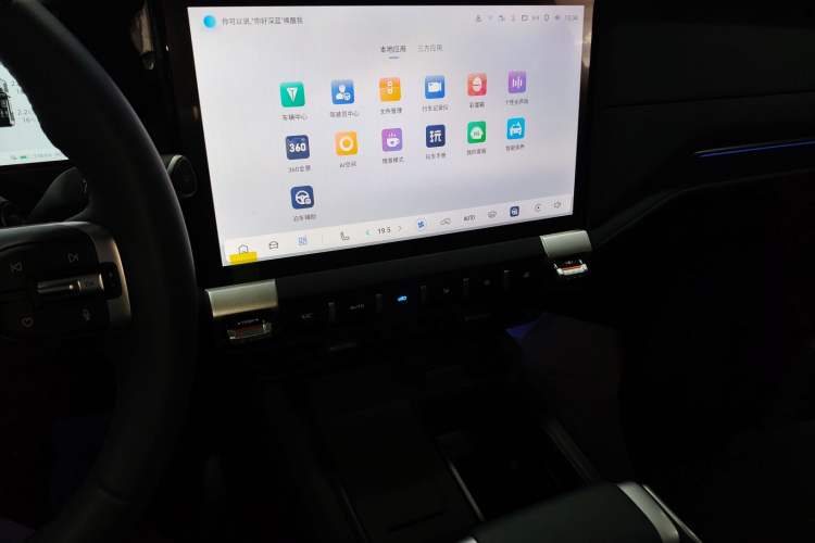 Used Deepal G318 2025 Worry-Free Adventure Edition Four-Wheel Drive Secret Realm Version Audio And AC Panel