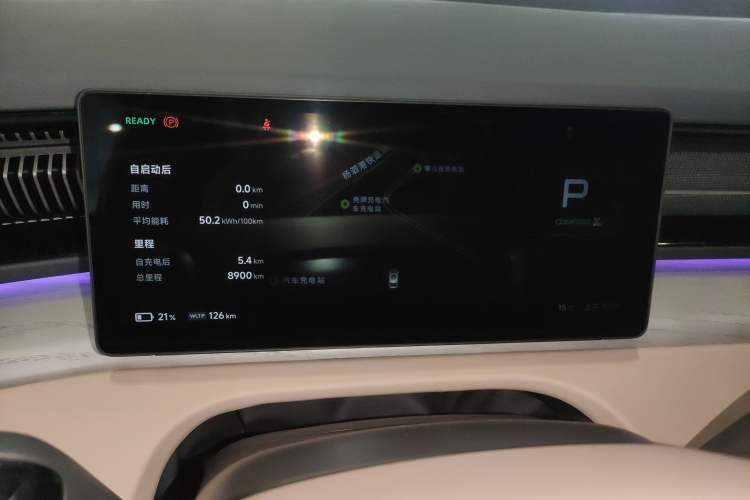 Used XPeng X9 2025 740 Ultra-Long Range Max
