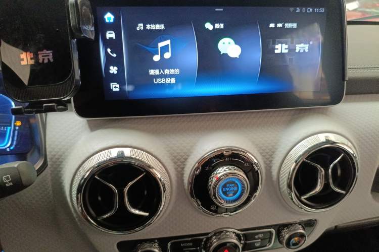 Used BAIC Off-Road BJ40 2023 2.0T Automatic Four-Wheel Drive Urban Hunter Edition Chivalrous Type