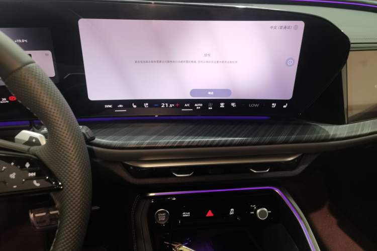 Used Audi Q5L 2026 Model Range: Intelligent Hybrid Premium Edition Audio And AC Panel