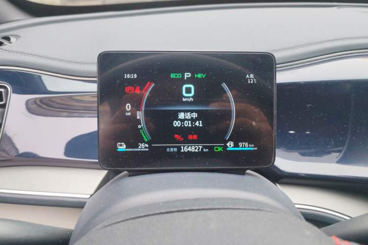 Used BYD Qin PLUS 2021 DM-i 55KM Flagship Model
