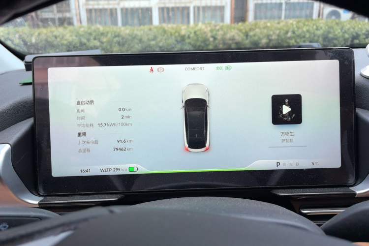 Used XPeng P5 2022 550E
