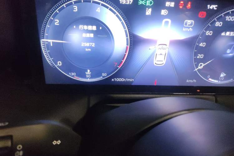 Used Hongqi HS3 2023 1.5T Two-Wheel Drive Shanwei Edition Odometer Close Up