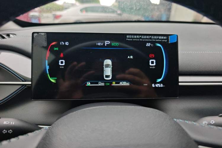 Used BYD Destroyer 05 2024 HONOR Edition DM-i 55KM Luxury Model Instrument Cluster