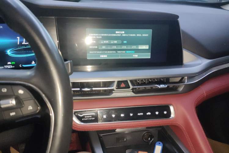 Used CHANGAN CS75 PLUS 2022 2.0T Automatic Flagship Edition
