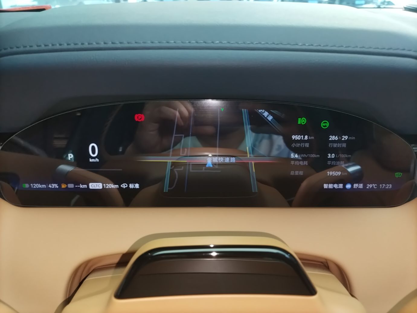 Zeekr 9X 2025 Max Edition — снимка 14