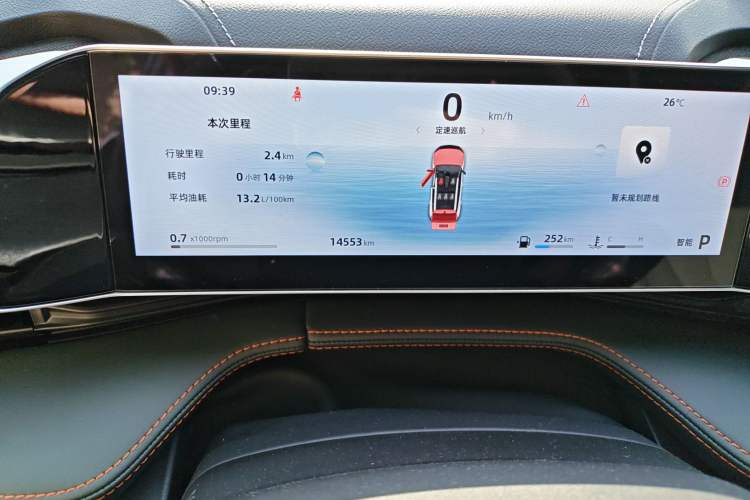 Used Geely Auto Emgrand X7 Sport 2024 1.5TD Dragon Edition
