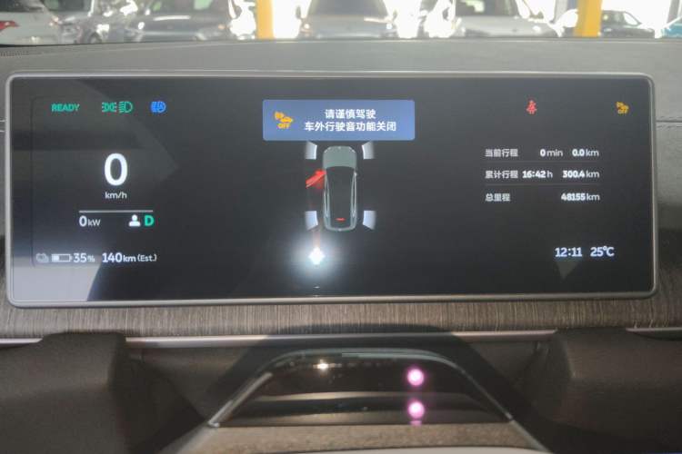 Used Nio EC6 2023 75 kWh