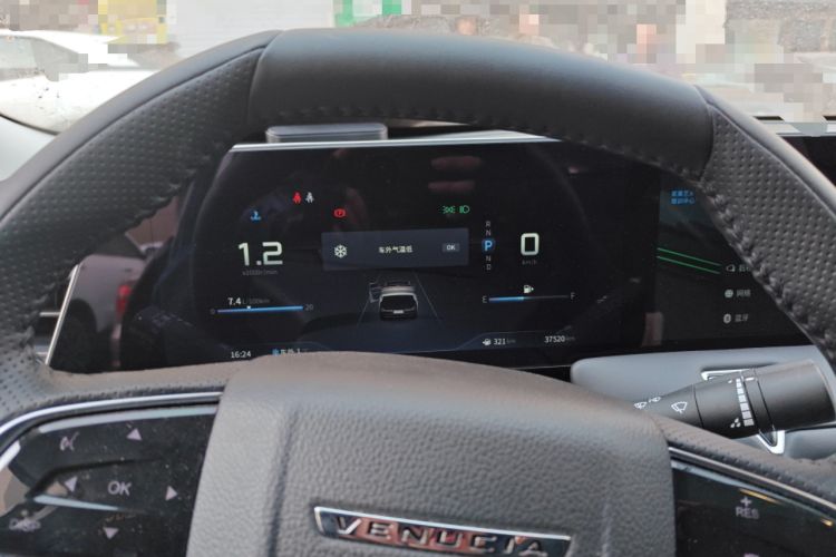 Used Venucia V 2022 260T Black Horse Edition · Idol Instrument Cluster