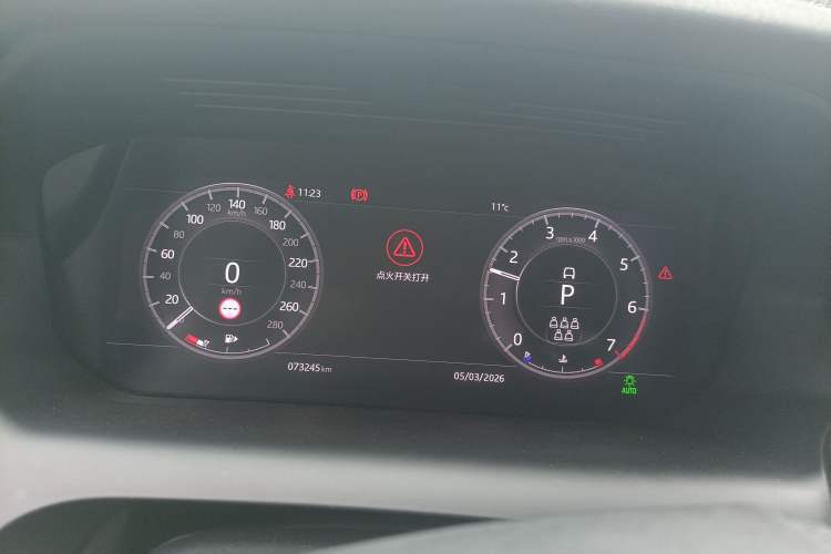 Used Land Rover Discovery Sport 2020 249 PS R-Dynamic Performance Tech Edition 7 Seats