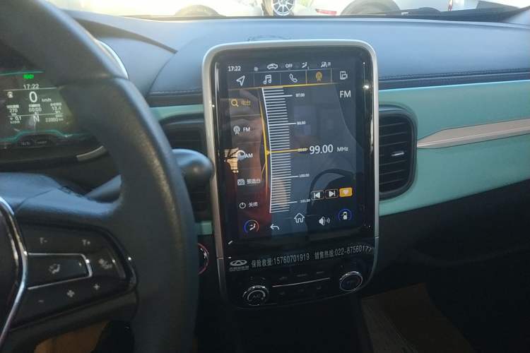 Used Chery QQ Little Ant 2021 200 000 Yuan "Ant Fan" Edition Energized Version NMC Lithium Battery 301 km Audio And AC Panel