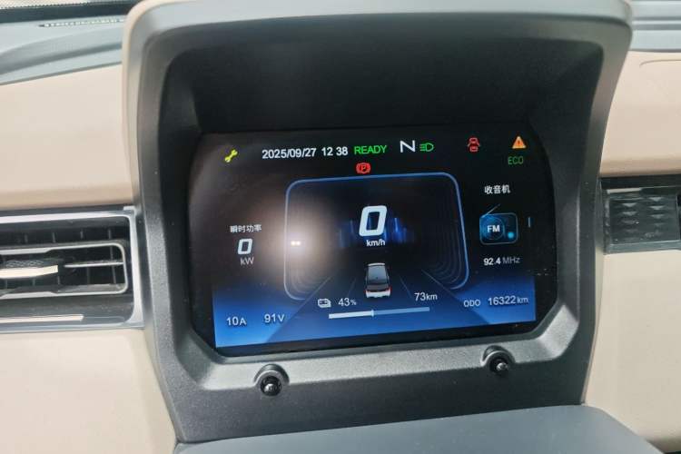 Used Chery QQ Ice Cream 2022 170km Sundae Phosphate Lithium-Ion