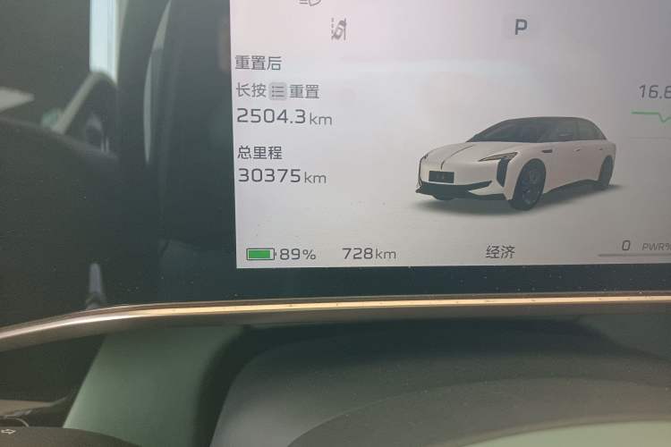 Used Hongqi EH7 2024 820 Pro Odometer Close Up