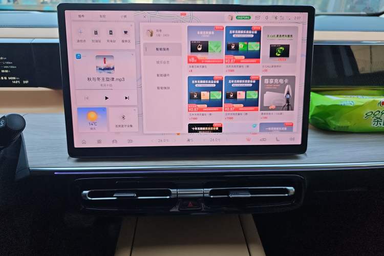 Used GAC Trumpchi E8 New Energy 2024 150km MAX