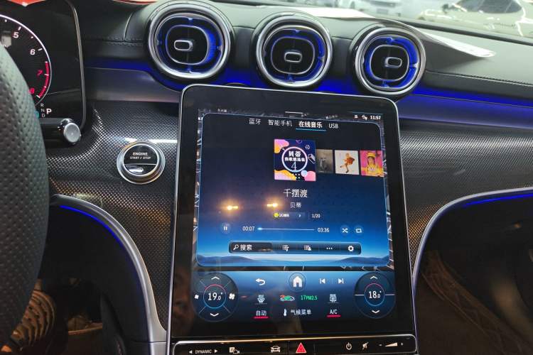 Used Mercedes-Benz C-Class 2024 Restyled C-Class 260 L Sport Edition Audio And AC Panel