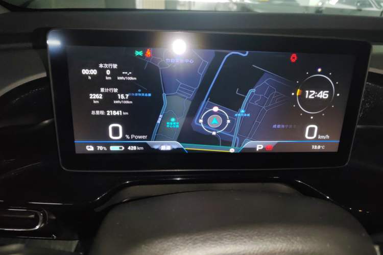 Used AION S MAX 2024 80 Star Edition Ternary Lithium