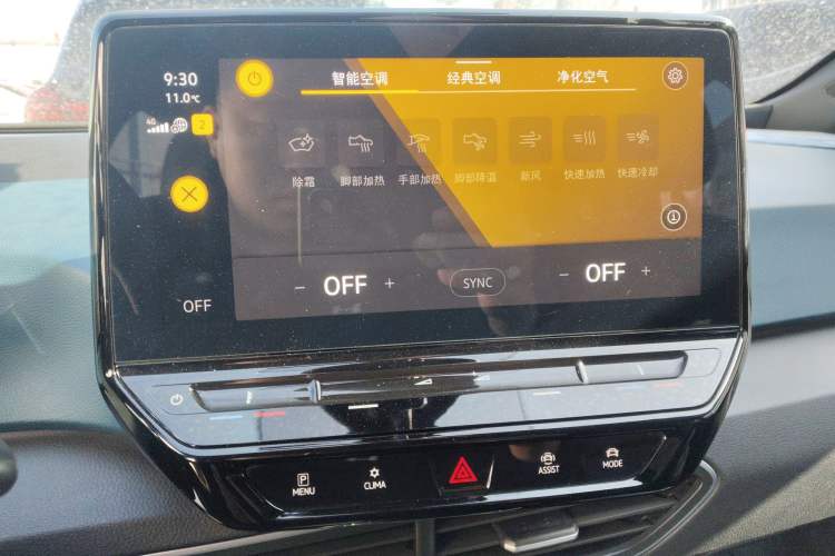 Used Volkswagen ID.3 2021 Pure Edition Audio And AC Panel