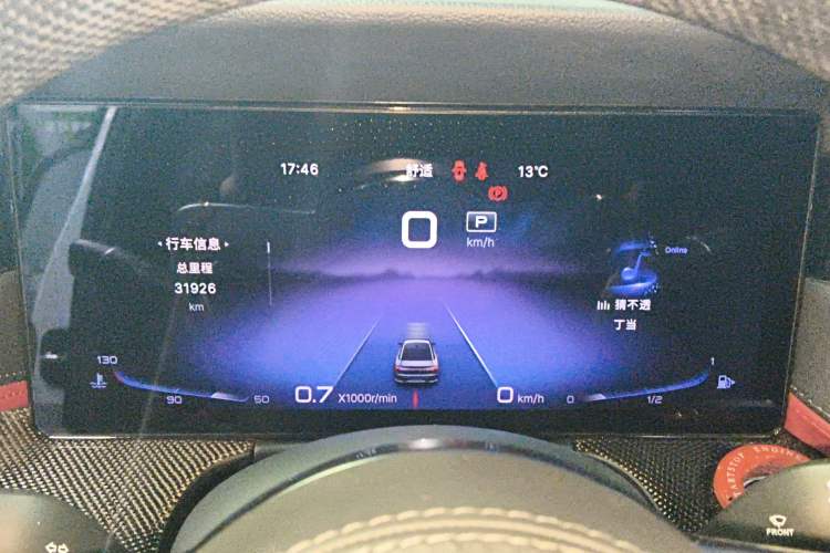 Used Hongqi H6 2023 2.0T ZhiShang Version Instrument Cluster