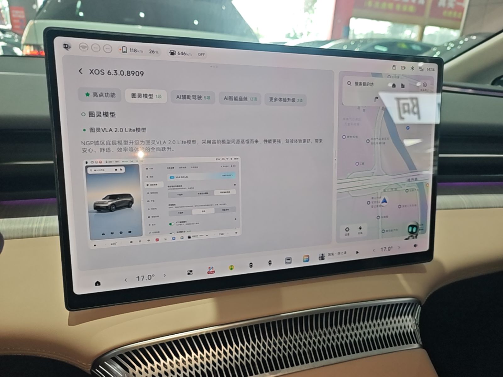 XPeng X9 2026 Model—Range-Extended Version 1602 Max — снимка 15
