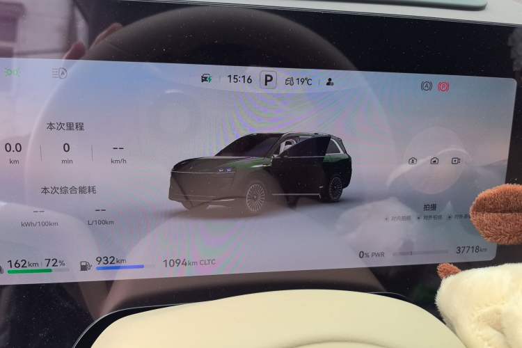 Used Hima AITO M9 2024 Range-Extended Ultra Version 42 kWh 6-Seater Model Instrument Cluster