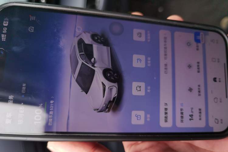 Used Geely Galaxy E5 2024 440km Exploration Version
