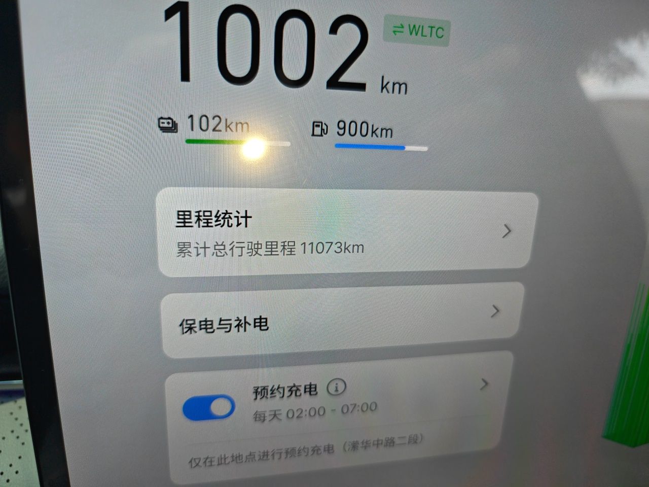 Geely Galaxy 8 2026 Model 225km EM-i Long-Range Voyager Edition — снимка 12