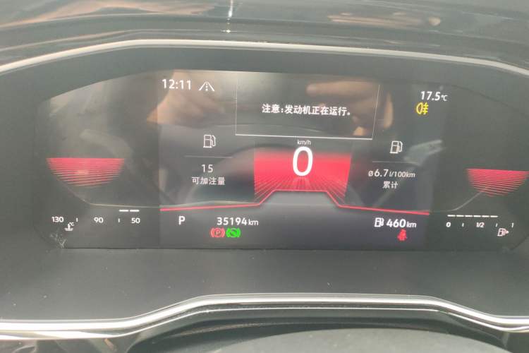 Used Volkswagen Sagitar 2020 280TSI DSG Comfort Version China VI Standard Instrument Cluster