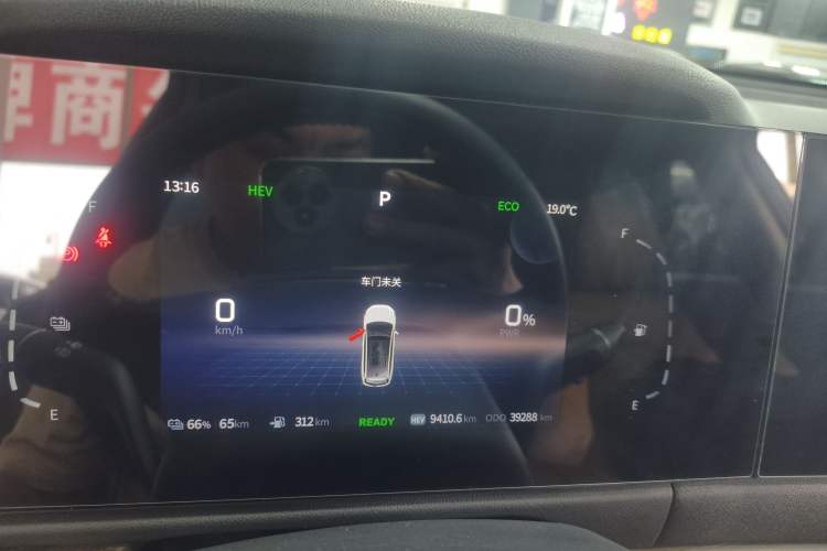 Used Landian E5 2024 Honor Edition 100KM Comfort Model 7 Seats Instrument Cluster