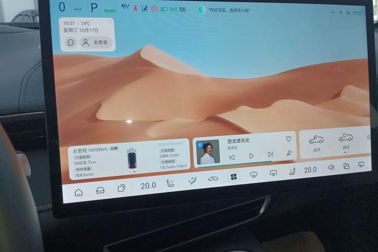 Used Deepal S07 2023 620Max Pure Electric Version
