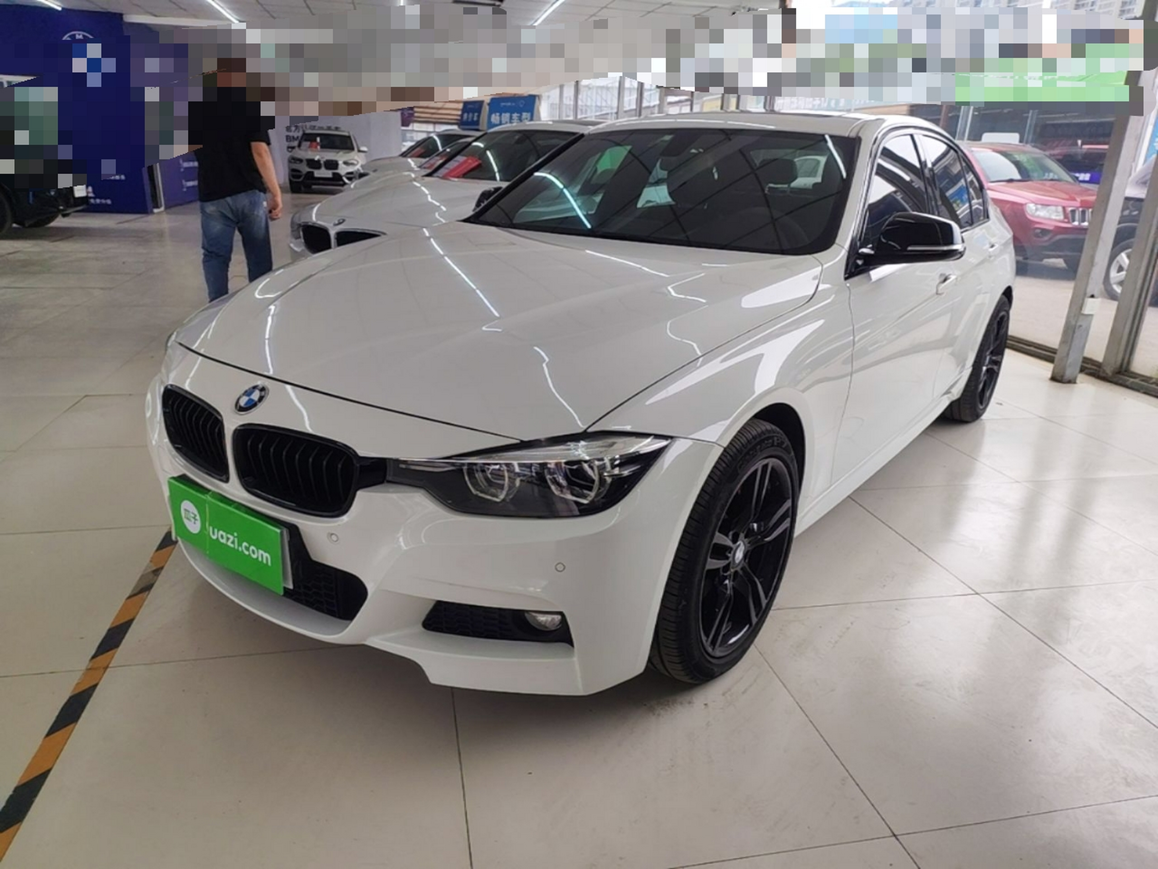 Under Front Bumper