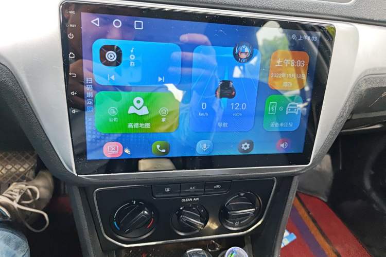 Used Volkswagen Lavida 2015 1.6L Automatic Comfort Edition Audio And AC Panel